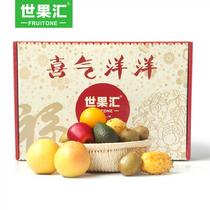 世果匯全國非偏遠錦繡鮮果禮盒(喜氣洋洋紅色禮盒)1盒