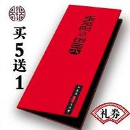 蟹家灣陽澄湖大閘蟹尊享988型8只禮券買五張送一張4對公3.5-3.9母2.5-2.9