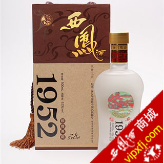 52度銀尊典藏