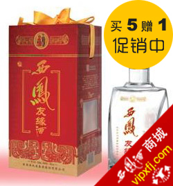 紅友緣西鳳酒