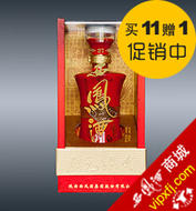 紅色經典西鳳酒27年二十七年