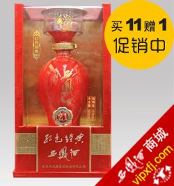 红色经典西凤酒21年二十一年