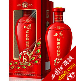 西凤盛世珍藏酒V8(红瓶)