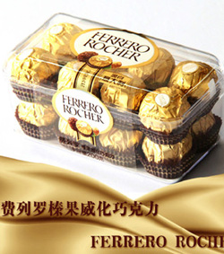 16顆費(fèi)列羅
