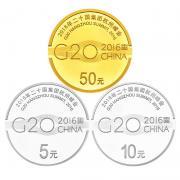 預(yù)售2016年二十國G20杭州峰會金銀紀(jì)念幣30克圓形銀幣套裝3克金幣+15克銀幣+30克銀幣預(yù)訂金500元非全款售價！