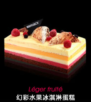 幻彩水果冰激凌蛋糕