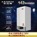 A.O.史密斯主動防護型燃?xì)獠膳趻鞝t地暖鍋爐L1PB26-S