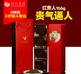 川紅工夫紅貴人特級紅茶特級金駿眉茶葉禮盒裝156g