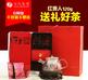 金駿眉紅茶2015春茶川紅紅貴人120g禮盒裝茶葉川紅工夫
