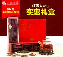 川红红贵人特级金骏眉红茶2015春茶新茶简盒装红茶茶叶