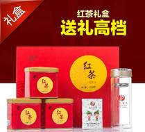 川紅茶葉禮盒工夫紅茶禮盒特級紅茶茶葉明前茶高檔節日禮品