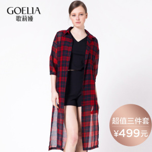 歌莉婭女裝2016年春季新品襯衫連衣裙套裝163K4D140