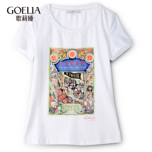 2015年夏季新品225女工衣(永漢電影院)154K0B42E