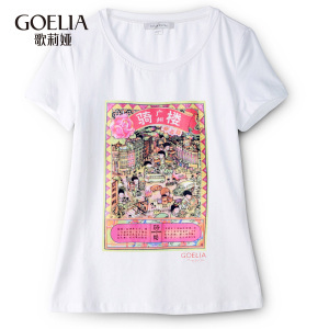 2015年夏季新品225女工衣(騎樓)154K0B42C