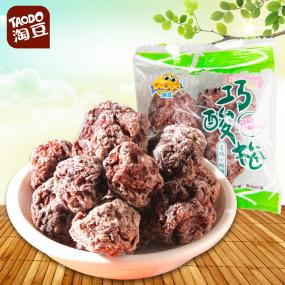 【淘豆】巧酸梅250g肉蜜饯酸甜水果干休闲零食品小吃