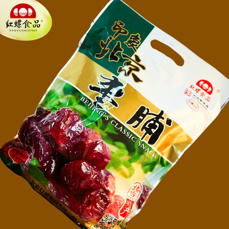 500克精美袋裝棗脯紅棗紅螺食品老北京特產果脯蜜餞北京特產