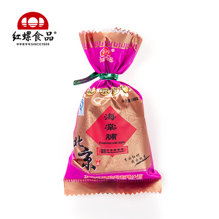 海棠脯500g北京果脯北京特产红螺食品老字号品牌酸甜美味