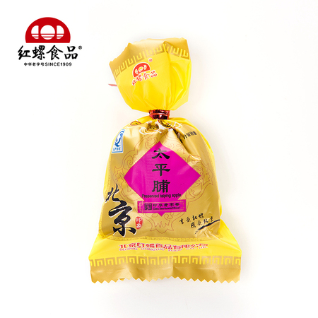 太平脯500g北京果脯北京特产红螺食品酸甜可口美味零食