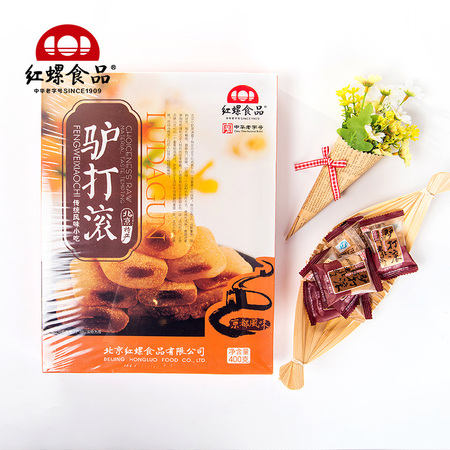 驴打滚北京特产400g红螺食品传统糕点零食小吃休闲美食