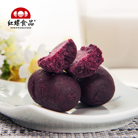小紫薯红螺食品500g北京特产休闲美食特色小吃美食