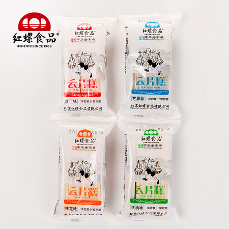 云片糕北京特產(chǎn)中華老字號紅螺食品500g傳統(tǒng)糕點(diǎn)休閑美食特色小吃