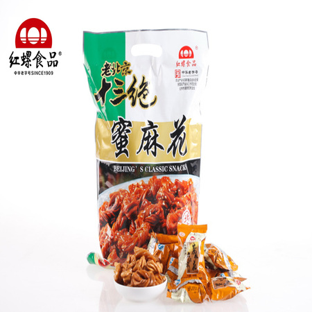 精裝蜜麻花北京特產紅螺蜜麻花糕點零食酥脆500g