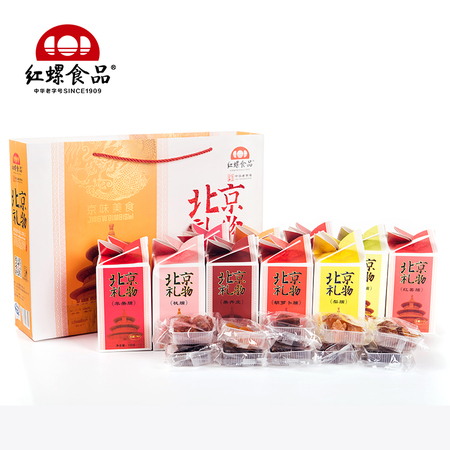 北京特产北京果脯礼盒1200休闲美食特色小吃精品荟萃礼盒