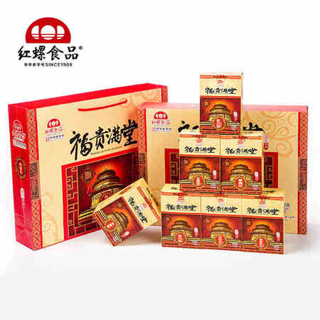 北京特产富贵满堂960礼盒红螺食品大礼包休闲小吃特色美食荟萃