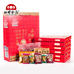 北京特產(chǎn)品味北京1070禮品盒休閑美食特色小吃零食匯總紅螺食品
