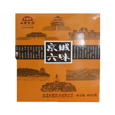 北京特产400g京城六味红螺食品中华老字号传统糕点