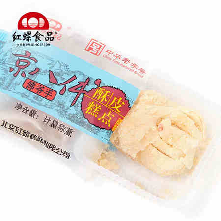 红螺食品京八件北京特产糕点小吃500g传统零食美食中华老字号