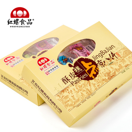 北京特产京八件200gx2红螺食品传统零食小吃酥皮北京糕点礼包礼盒