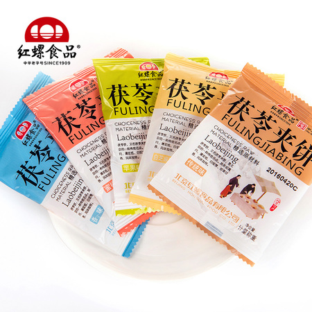中華老字號紅螺食品北京特產茯苓夾餅500g傳統美食糕點小吃糕點心