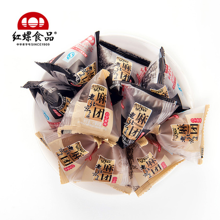 麻團北京特產紅螺食品500g傳統糕點零食小吃休閑美食