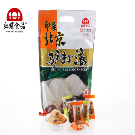 驢打滾500g精美袋裝老北京特產多口味混合紅螺食品糯米糕點