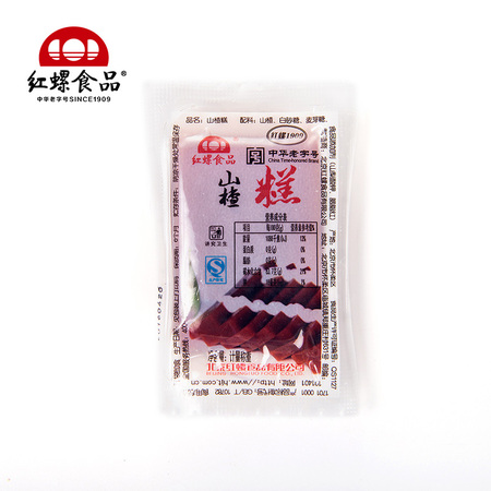 中华老字号红螺食品山楂糕500g北京特产山楂鲜红果休闲美食零食
