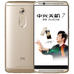 ZTE中興天機7A2017全網通華爾金/全網通/6GB+128GB