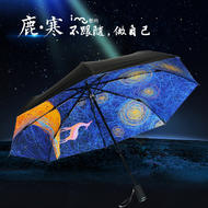 鹿寒花內(nèi)傘