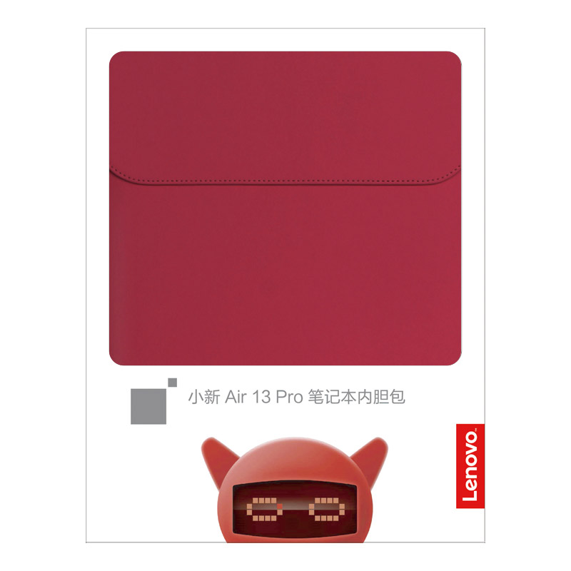 小新Air13Pro笔记本内胆包–红色