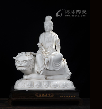 文殊菩萨 德化白瓷传统佛像人物雕塑 家居佛堂供奉摆件