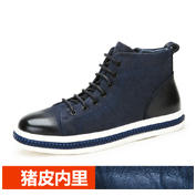 Camel駱駝男靴冬季新品加絨保暖短靴男士靴子潮流皮靴男鞋A642002514