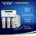 A.O.史密斯AR50-D1智能自動沖洗濾芯專利技術MAX3.0長效反滲透凈水機50加侖