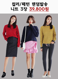 BasicLooseFitSweater