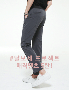 BackElasticWaistSuitPants