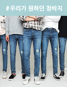 DistressedCroppedJean