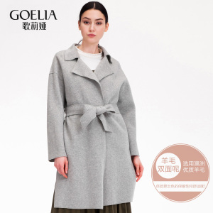 歌莉婭女裝2016年秋季新品針織羊毛外套169J6E290