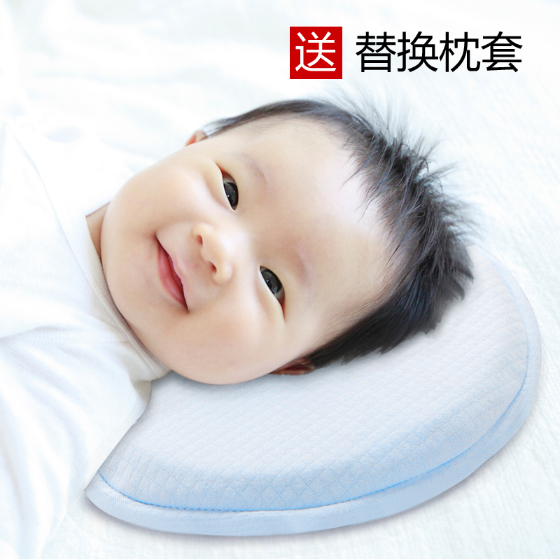 记忆棉婴儿定型枕3-6月蓝