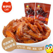 魚(yú)骨花生豆200g