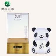 經典品位·茜茜