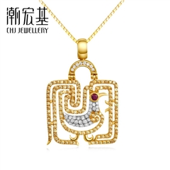 紫氣東來·鳳影系列-雍雅-彩18K金-鉆石吊墜/掛墜【DZTK】預計7個工作日內發貨